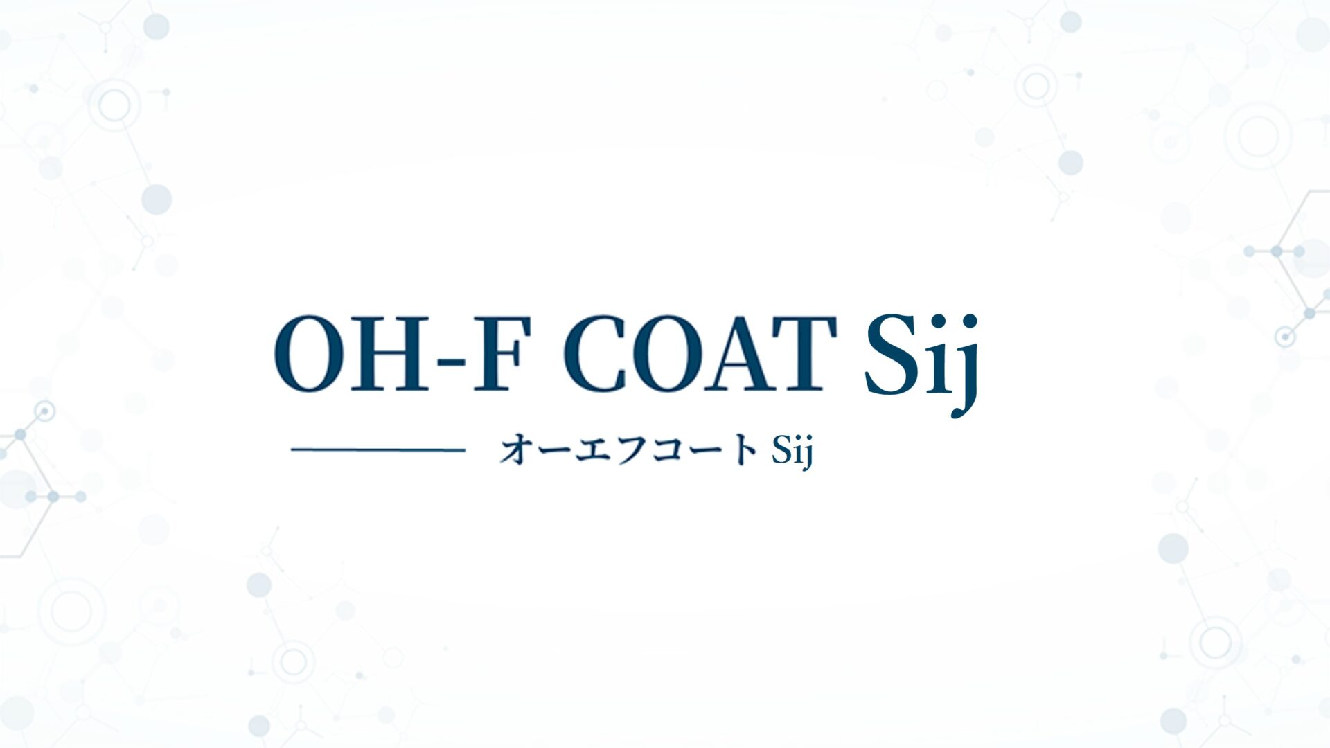 Sij