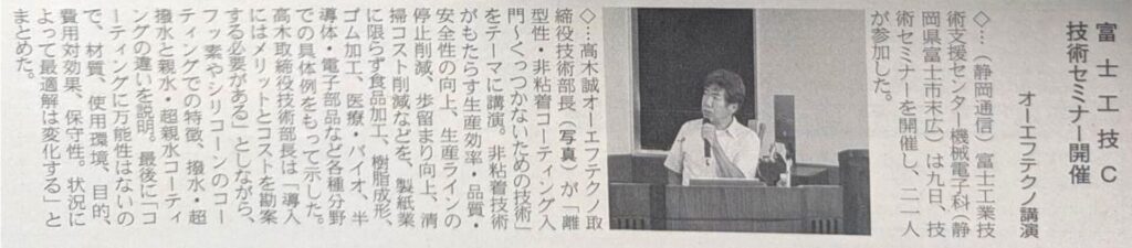 kiji260721